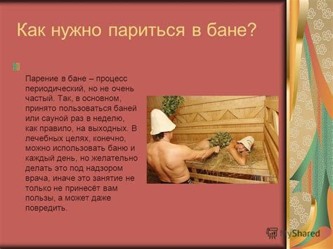 Презентация на тему: "Государственное образовательное учреждение ...