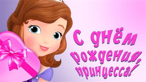 Пожелания с днем рождения 5 лет (28 фото) 🔥 BipBap.ru