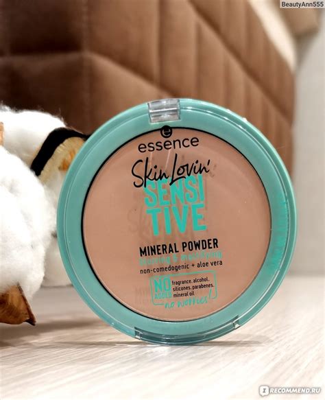 Пудра компактная Essence Skin Lovin' Sensitive Mineral Powder blurring ...