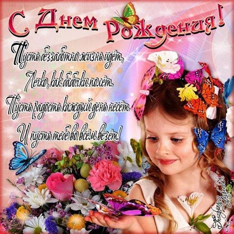 😃 Поздравления маме с днем рождения дочери - стихи, картинки, открытки