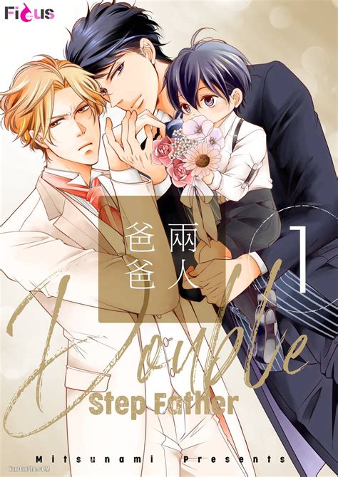 《催眠指导 》(下拉式观看) 全集在线免费阅读- 漫天星漫画