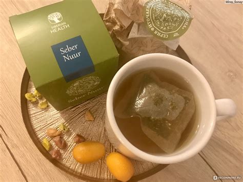Очищающий фиточай Siberian Wellness (Сибирское здоровье) «Сэбэр Нуур ...