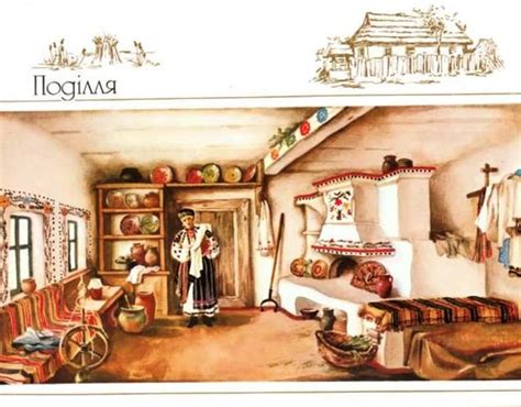 Інтер'єр української хати різних областей | СПАДЩИНА ПРЕДКІВ