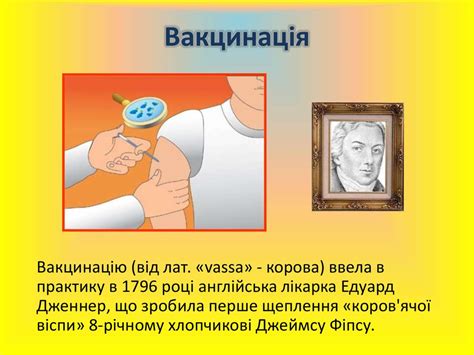 Імунітет. Види імунітету - презентация онлайн