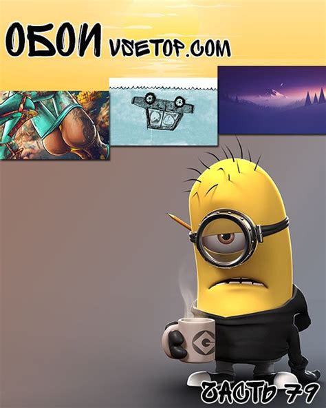 Обои vsetop часть 79