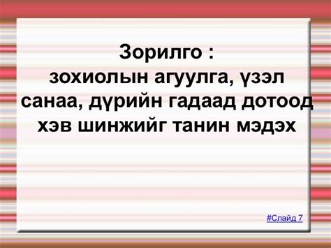 д.намдаг