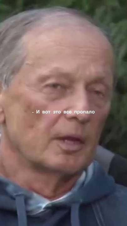 Человек с большой буквы. Светлая память, дядя Миша ️ #velikolepnie ...