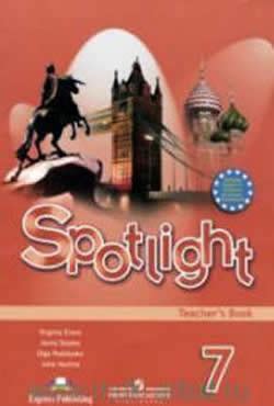 Тест буклет 7 класс spotlight печатать
