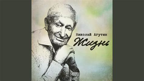 Блюз - YouTube