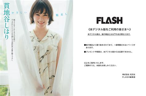 Shihori Kanjiya Ichika Miri Fujino Aoi Momo Miyasaka An [FLASH] 2022 No