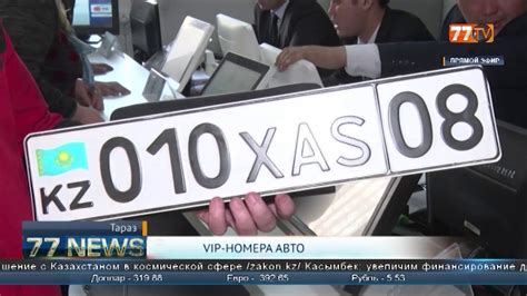 VIP-НОМЕРА АВТО - YouTube