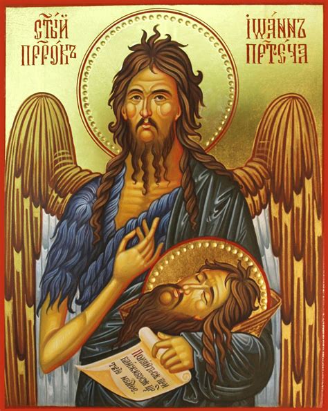 Святой пророк Иоанн Предтеча | Православная икона, Иоанн креститель, Отцы