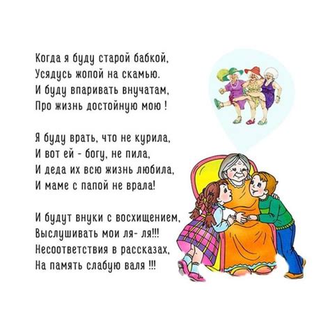 Поздравление бабушки от внука: Стихи бабушке от внука | Детвора Онлайн