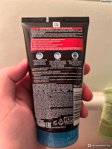 3-в-1 Garnier Skin naturals Чистая кожа Актив Средство с углем от ...