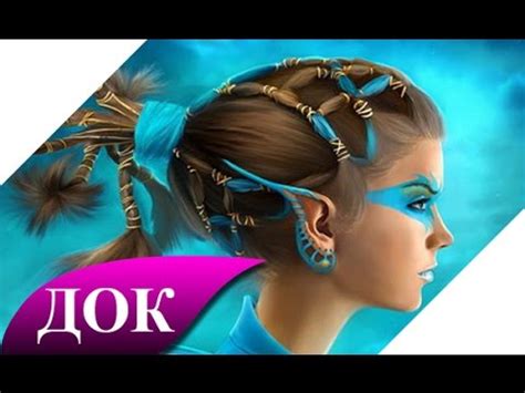 Кто такие дети индиго? Документальный фильм - YouTube
