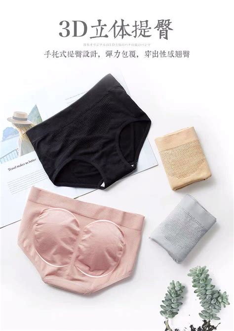 lifting underwear womens fashion  undergarments loungewear