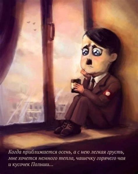 Хитлер цуко коварный: molonlabe — LiveJournal