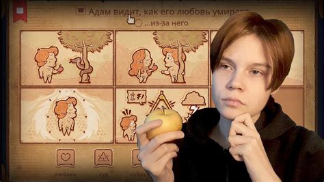 Игра в которой ты создаешь истории #4 - YouTube