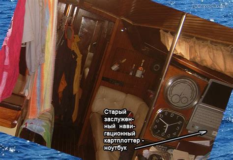 Морской GPS-навигатор на защищенном планшете (трансформере ...