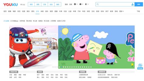 Apps and Websites to Watch Chinese Shows - Mama Baby Mandarin