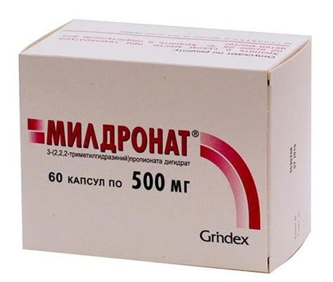 Какие таблетки от сердца самые эффективные :: SYL.ru