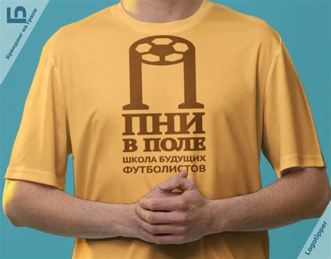 Детский футбольный Брендинг на грани ч.2 / футбол :: дети :: слоган ...