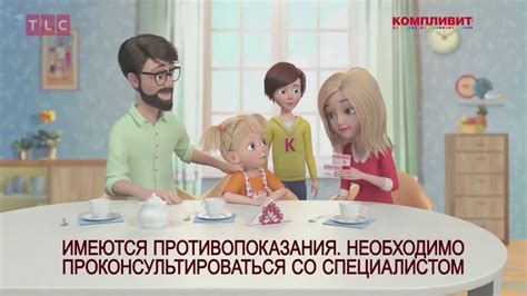 Компливит - Реклама - YouTube