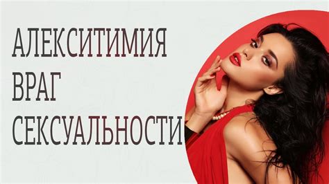 Как стать чувственной женщиной и позволить себе проявлять чувства - YouTube