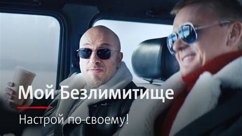МТС запустила годный безлимитный тариф. Чпок