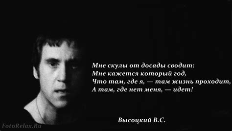 Владимир Семёнович Высоцкий | FotoRelax