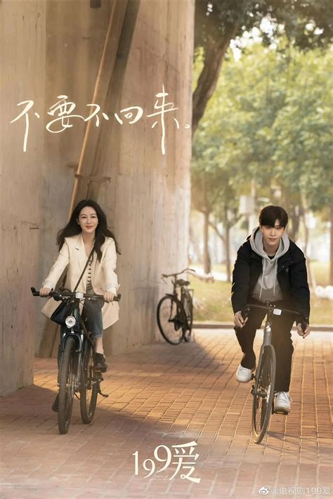 Love Endures (Chinese Drama Review & Summary) ⋆ Global Granary