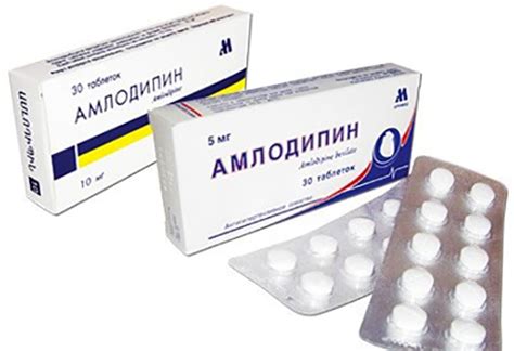 «Амлодипин» или «Бисопролол»: в чем разница и что лучше | В чем разница