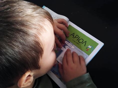 ARIOL – Σείριος – Photo Contest