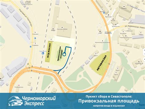 Мариуполь - Симферополь автобус. Расписание автобусов Мариуполь ...