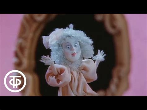Рикэ-хохолок (1985) - YouTube