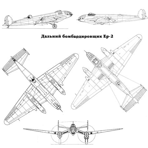 ЕР-2, дальний бомбардировщик | ИРКИПЕДИЯ - портал Иркутской области ...