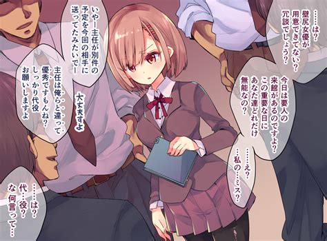 Discover Asakai Mocchinu's most explicit creations