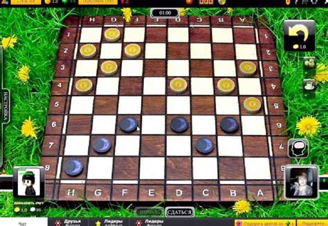 Шашки онлайн мини игры майл ру – Шашки онлайн - Мини-игры Mail.Ru