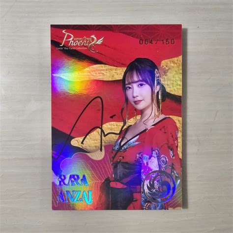 Lovin’ You Phoenix Masterpiece Rara Anzai 安齋拉拉 | 魔性零の夜MSRNY