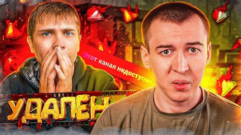 ЭЛЕЗ УДАЛИЛ КАНАЛ! - КОНЕЦ ЭПОХИ в WARFACE - YouTube