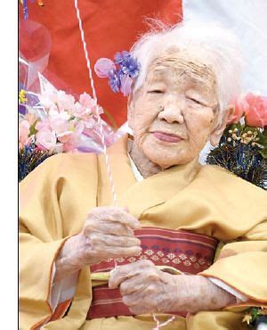 World’s oldest person dies in Japan at 119 - Greater Kashmir