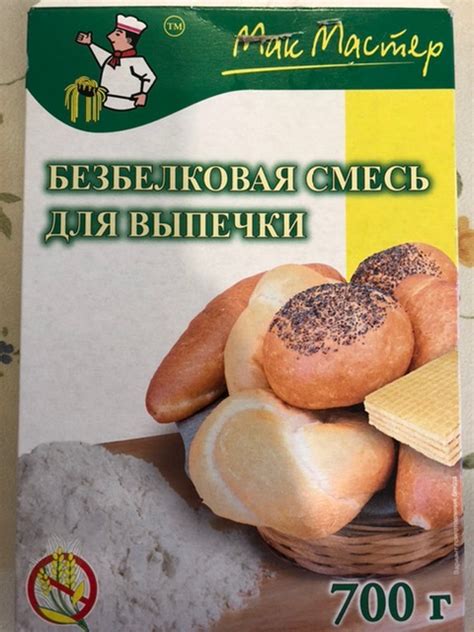 Смесь для выпечки МакМастер Безбелковая | отзывы