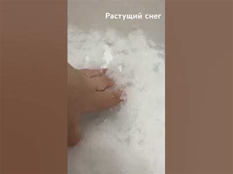 Растущий снег+истории#реки - YouTube
