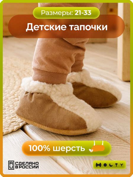 Тапочки Holty, 1 - купить с доставкой по выгодным ценам в интернет ...