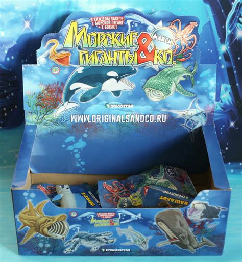 Морские гиганты & Ко Макси, обзор полной коллекции, фото и видео