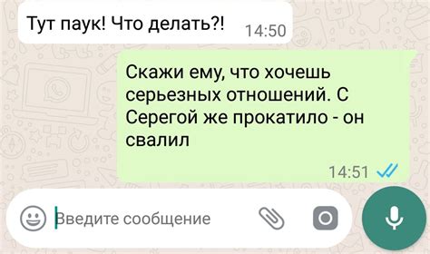 13 уморительных переписок между подругами