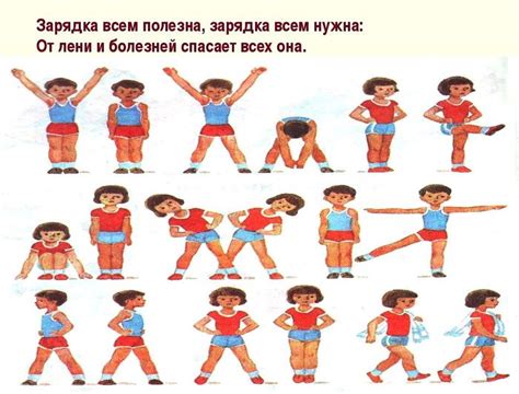 Гимнастика после сна в детском саду. Картинки и рисунки.