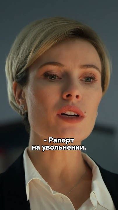 Уволилась из-за мужа #кинонавечер - YouTube