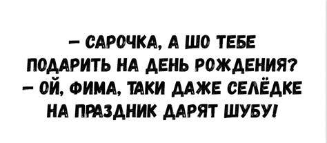 Самые кошерные одесские анекдоты. Посмеетесь от души!