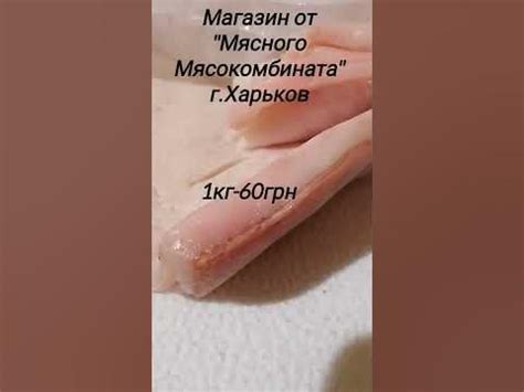 Цена на сало белое #сало #белое #бекон #ценывукраине #ценывхарькове # ...